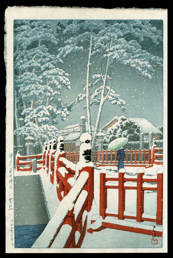 Kawase Hasui Woodblock - Yakumo Bridge at Nagata Shrine: Artist: Hasui, Kawase, 1883-1957 Title: Yakumo Bridge at the Nagata Shrine, Kobe Edition: Collection of Scenic Views of Japan II, Kansai Edition Date: 1934 Medium: woodblock <
