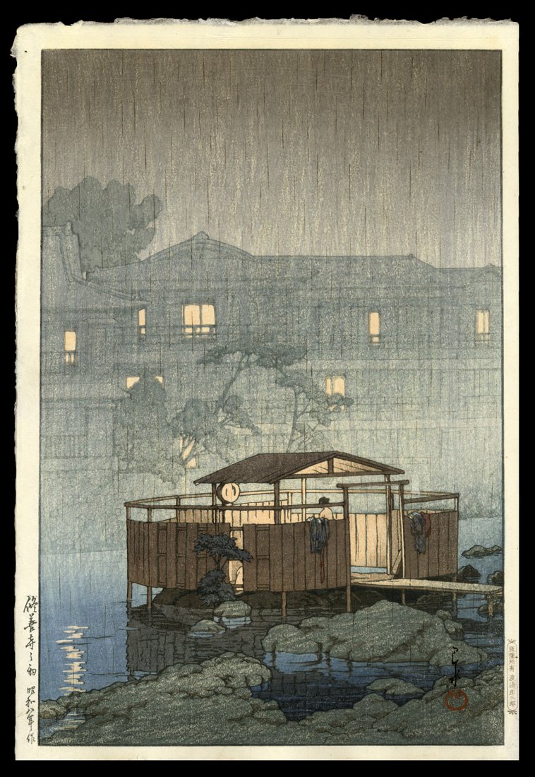 Kawase Hasui Woodblock - Rain at Shuzenji: Artist: Hasui, Kawase, 1883-1957 Title: Rain at Shuzenji Date: 1933 Medium: woodblock Dimensions: 14 x 9 3/8 inches Illustrated: Hasui, pl. 341 Notes: Pu