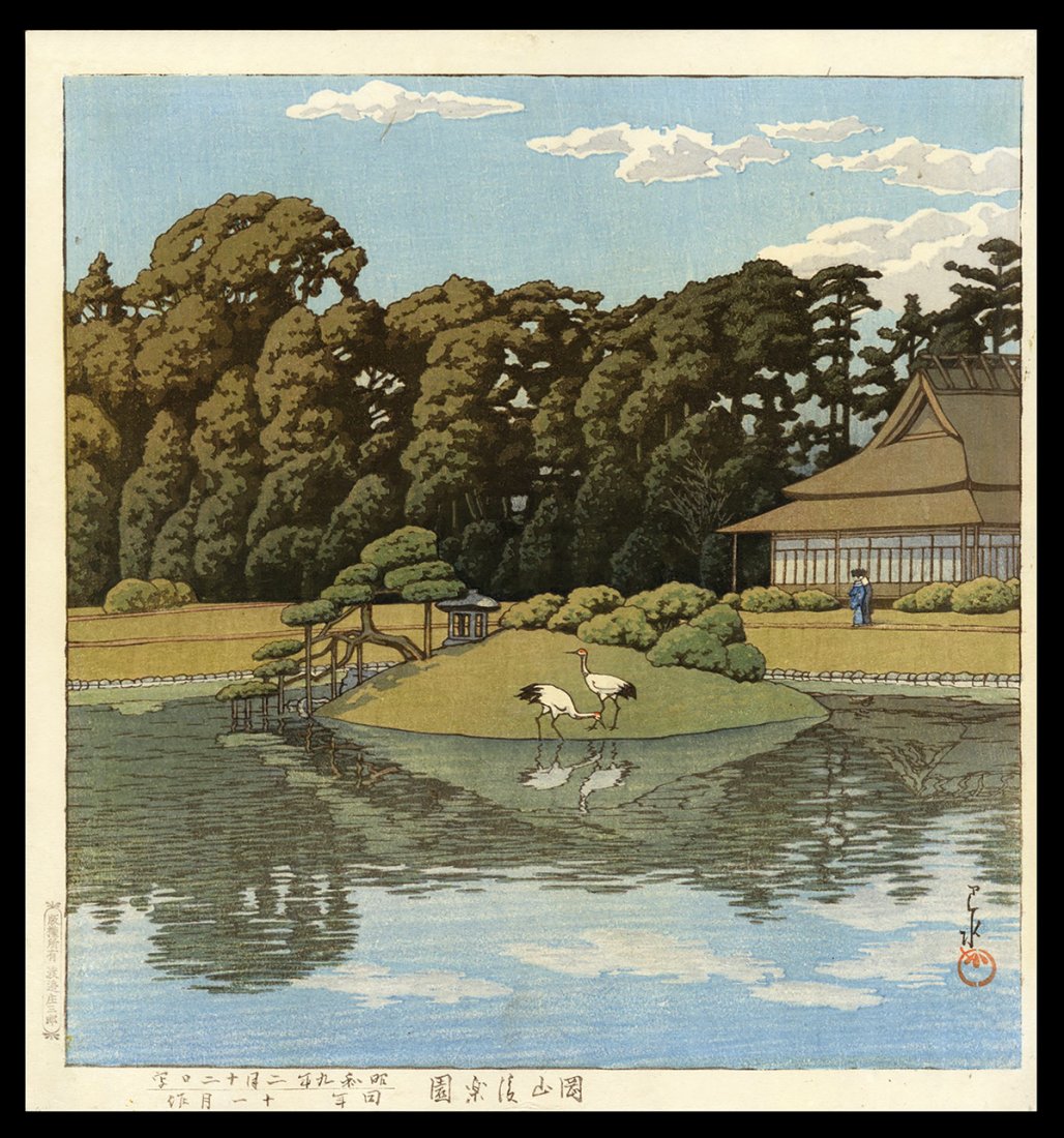Kawase Hasui Woodblock - Karakuen, Okayama: Artist: Hasui, Kawase, 1883-1957 Title: Karakuen, Okayama Date: 1934 Medium: woodblock Dimensions: 10 7/8 x 10 1/2 inches Illustrated: Hasui, pl. 351 Notes:<