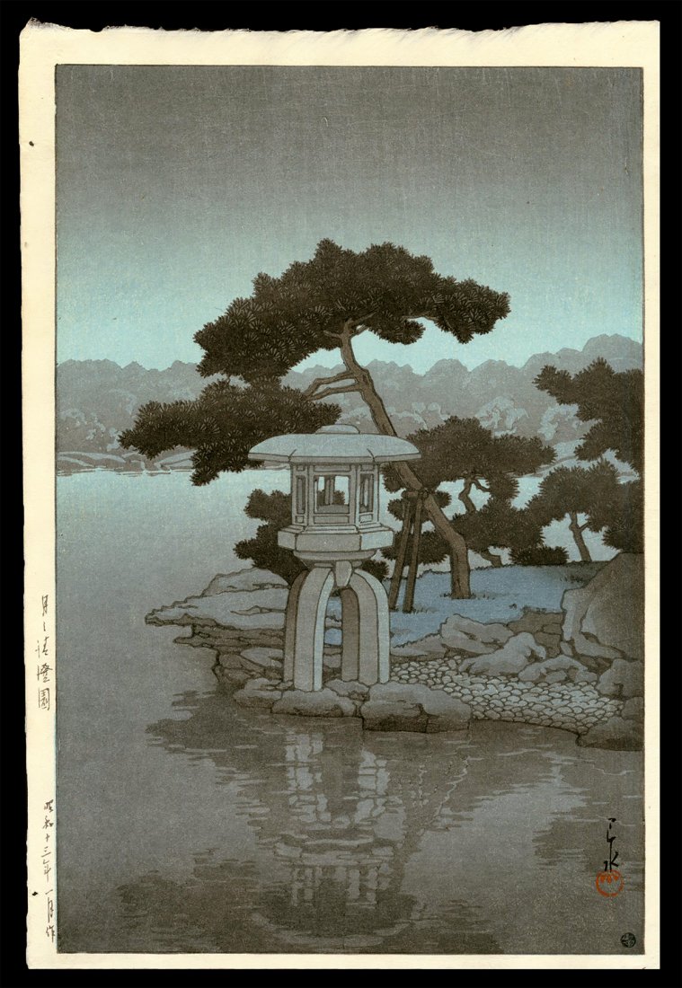 Kawase Hasui Woodblock - Moon over Kiyosumi Garden: Artist: Hasui, Kawase, 1883-1957 Title: Moon Over Kiyosumi Garden Date: 1938 Medium: woodblock Dimensions: 14 3/8 x 9 1/2 inches Illustrated: Hasui, pl. 424
