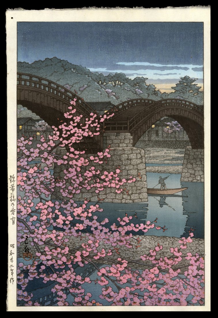 Kawase Hasui Woodblock: Spring Evening at Kintai Bridge: Artist: Hasui, Kawase, 1883-1957 Title: Spring Evening at the Kintai Bridge Date: 1947 Medium: woodblock Dimensions: 14 1/4 x 9 1/2 inches Illustrated: Hasui, pl. 503