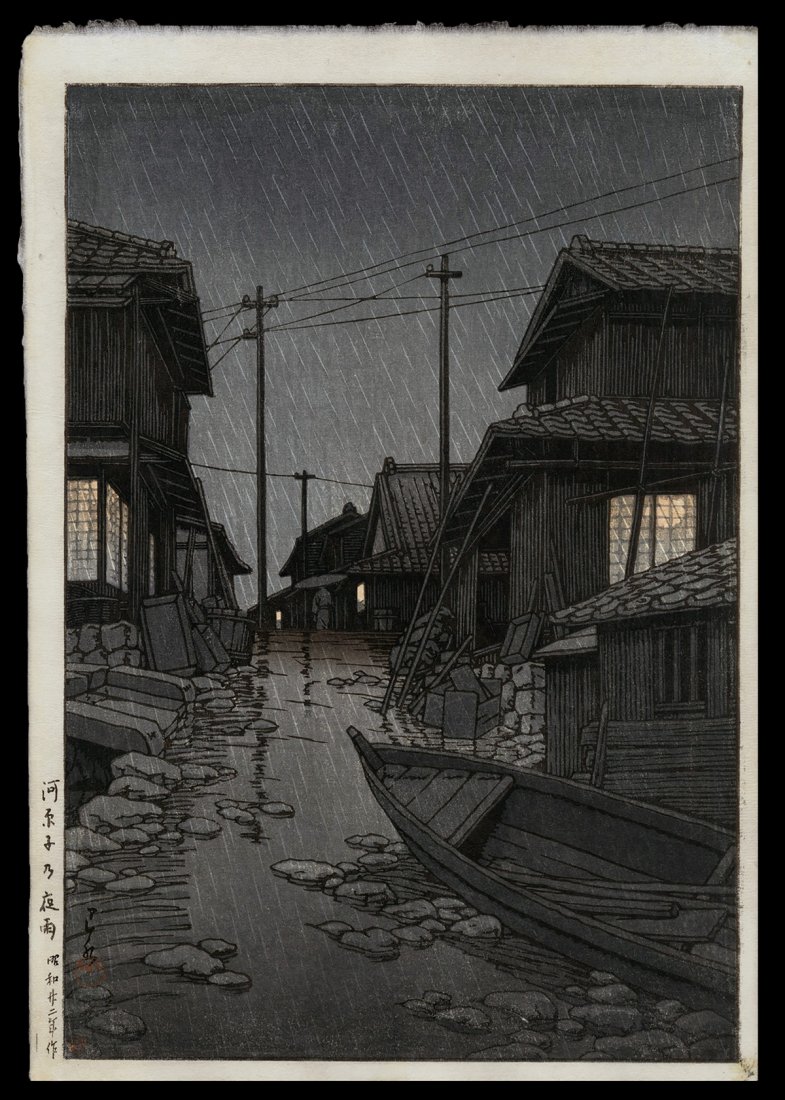 Kawase Hasui Woodblock - Evening Rain in Kawarago: Artist: Hasui, Kawase, 1883-1957 Title: Evening Rain in Kawarago Date: 1947 Medium: woodblock Dimensions: 13 3/4 x 9 5/8 inches Notes: Published by The S. Watanabe Col