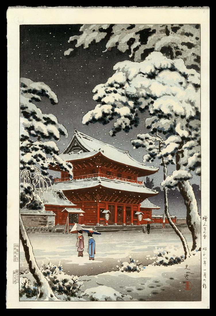 Tsuchiya Koitsu Woodblock - Zojoji Temple in Snow: Artist: Koitsu, Tsuchiya, 1870-1949 Title: Zojoji Temple in Snow Date: 1933 Medium: woodblock Dimensions: 14 1/4 x 9 1/4 inches Illustrated: Koitsu, fig. 3.3
