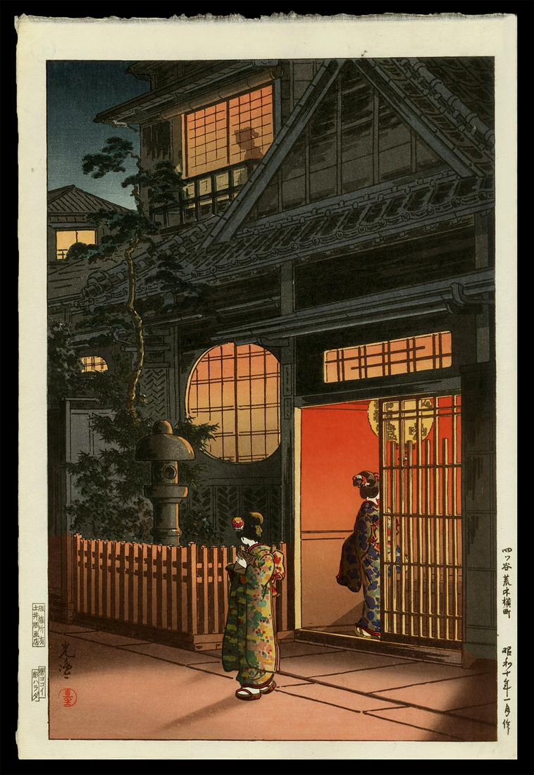 Tsuchiya Koitsu Woodblock - Yotsuya Arakii Yokocho: Artist: Koitsu, Tsuchiya, 1870-1949 Title: Yotsuya Arakii Yokocho Series: Tokyo Views Date: 1935 Medium: woodblock Dimensions: 14 1/4 x 9 3/8 inches Illustra