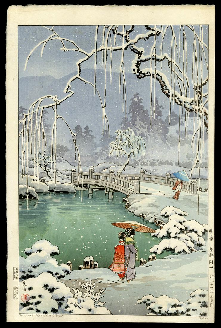 Tsuchiya Koitsu Woodblock - Spring Snow, Kyoto Maruyama: Artist: Koitsu, Tsuchiya, 1870-1949 Title: Spring Snow, Kyoto Maruyama Date: 1936 Medium: woodblock Dimensions: 15 1/2 x 10 1/8 inches Illustrated: Koitsu, fig. 3.32