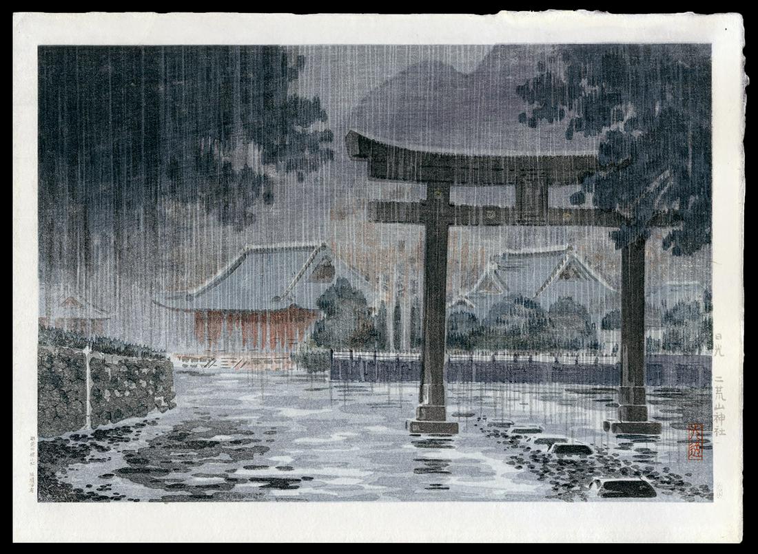 Tsuchiya Koitsu Woodblock - Nikko Futarasan Shrine: Artist: Koitsu, Tsuchiya, 1870-1949 Title: Nikko Futarasan Shrine Date: 1930 Medium: woodblock Dimensions: 10 1/4 x 14 3/4 inches Illustrated: Koitsu, fig. 8.4