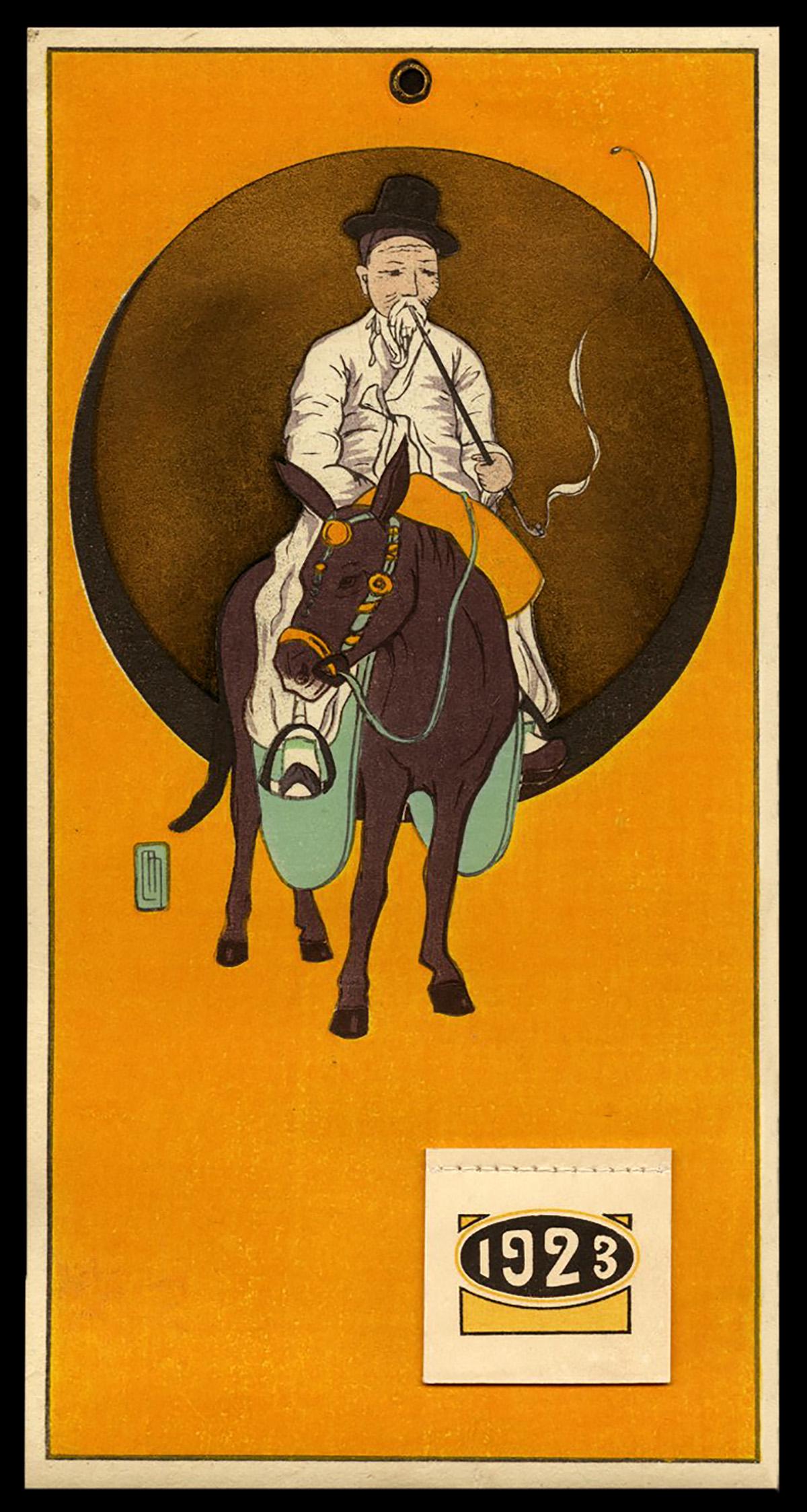 Lilian Miller Woodblock - Korean Man on Donkey: Artist: Miller, Lilian May, 1895-1943 Title: Korean Man on Donkey Date: 1923 Medium: woodblock Dimensions: 8 3/8 x 4 1/4 inches Illustrated: Miller, fig. 10b