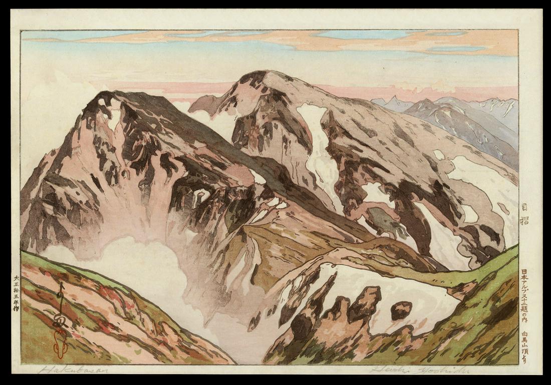 Hiroshi Yoshida Woodblock - Hakuba San: Artist: Yoshida, Hiroshi, 1876-1950 Title: Hakuba san Series: Twelve Scenes in Japan Alps Date: 1926 Medium: woodblock Dimensions: 9 3/4 x 14 3/4 inches Illu
