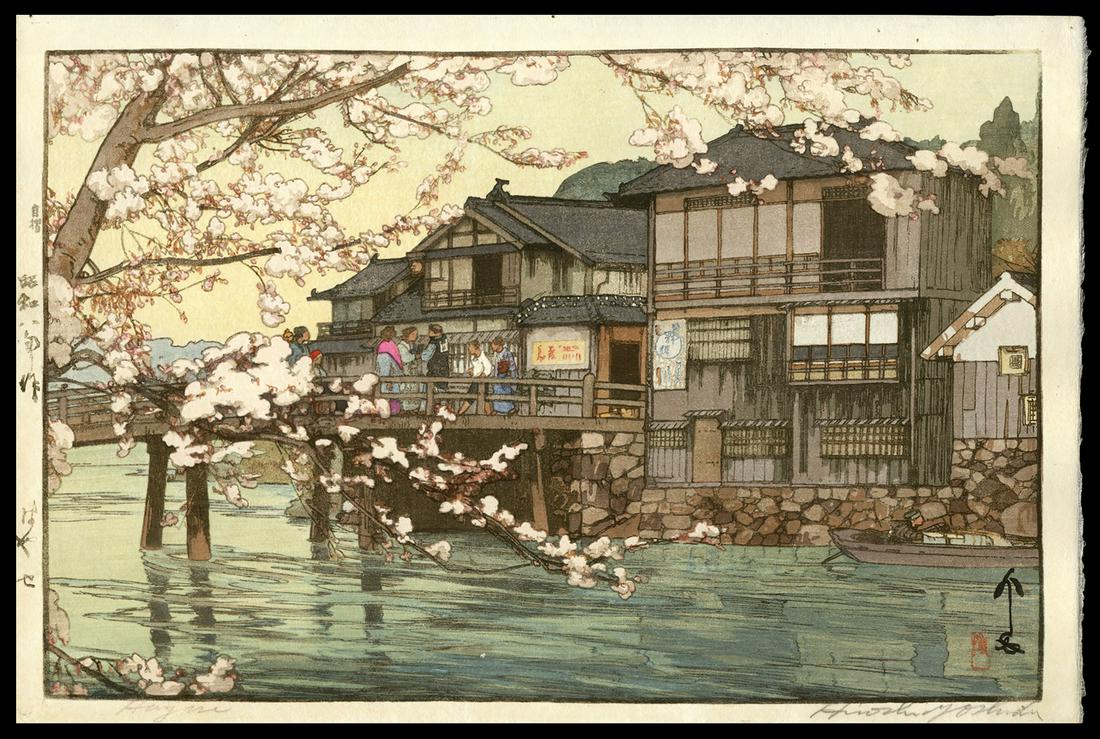 Hiroshi Yoshida Woodblock - Hayase: Artist: Yoshida, Hiroshi, 1876-1950 Title: Hayase Series: Kansai District Date: 1933 Medium: woodblock Dimensions: 9 1/2 x 14 5/8 inches Illustrated: Abe