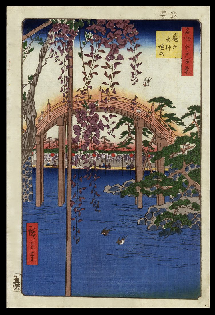 Ando Hiroshige Woodblock - Inside Kameido Tenjin Shrine: Artist: Hiroshige, Ando, 1797-1858 Title: Inside Kameido Tenjin Shrine Series: One Hundred Famous Views of Edo Date: 1856 Medium: woodblock Dimensions: 13 3/8 x 8 5/8 i