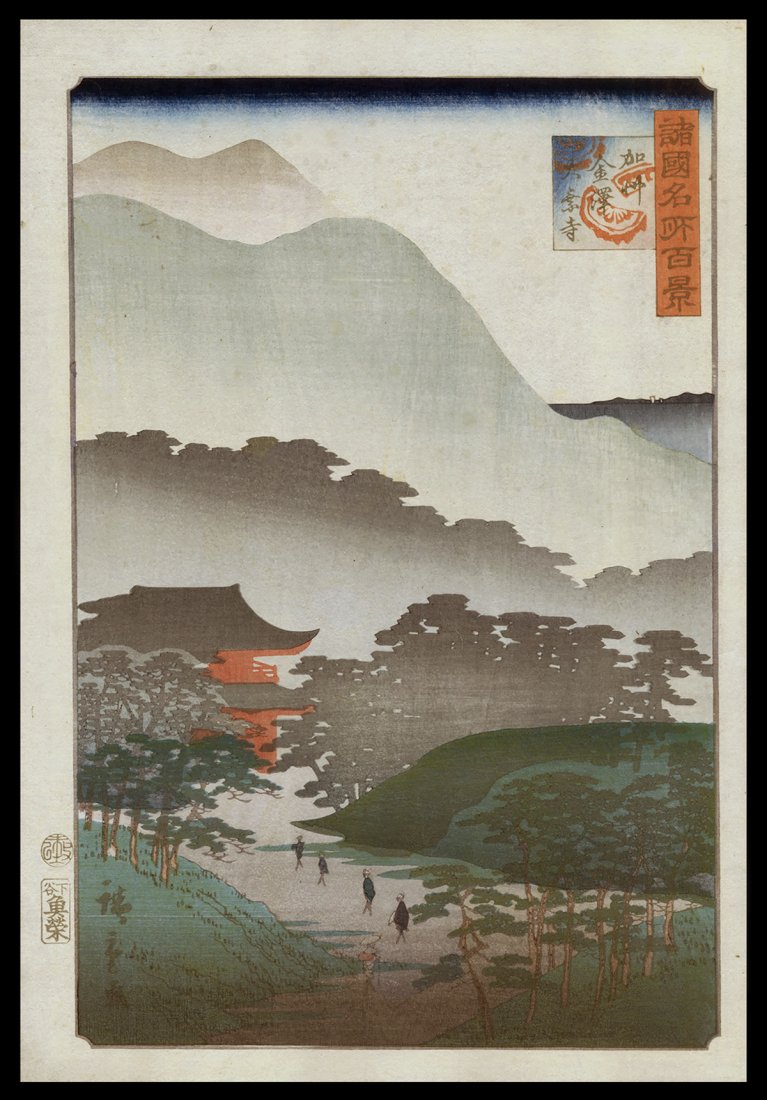 Ando Hiroshige II Woodblock - Daijo-ji Temple in Kaga: Artist: Hiroshige II, Ando, 1829-1869 Title: Daijo-ji Temple at Kanazawa in Kaga Province Series: One Hundred Famous Views in the Various Provinces Date: 1859 Medium: woodblock