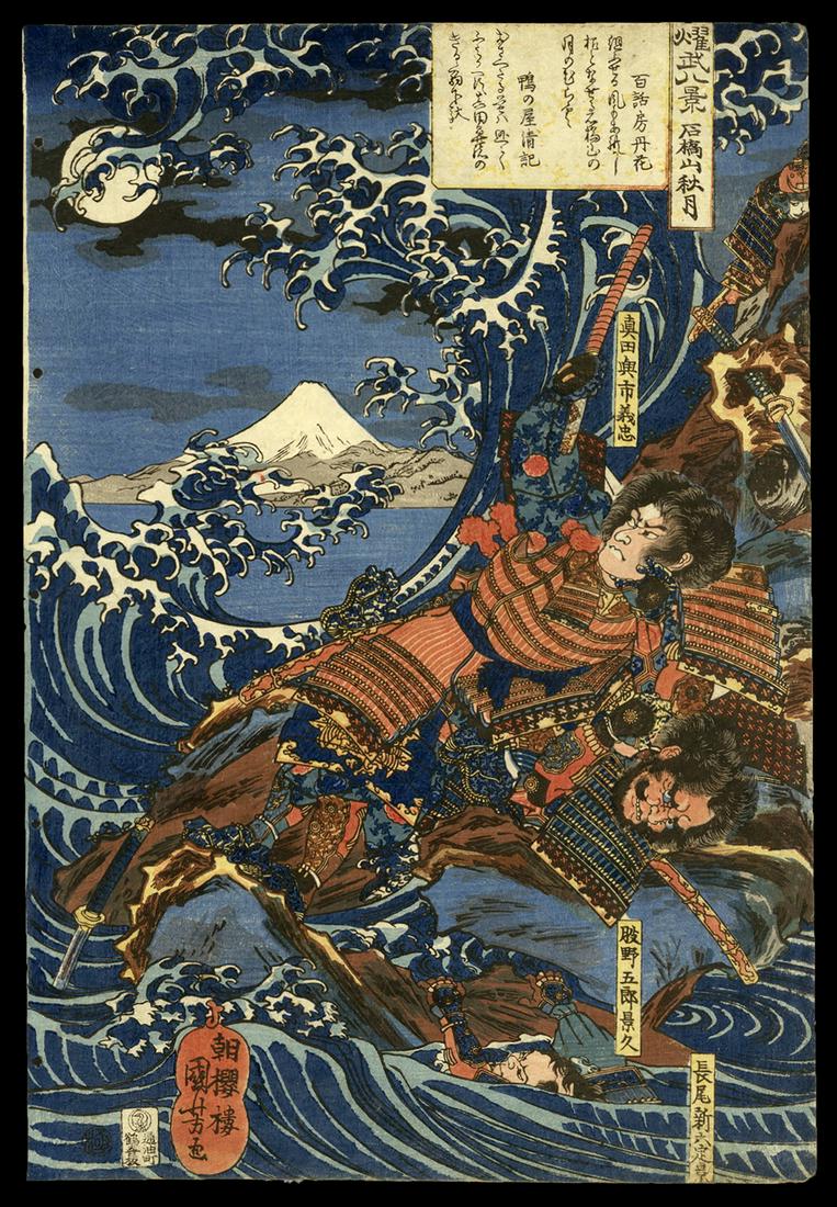 Kuniyoshi Woodblock - Autumn Moon at Ishibashiyama: Artist: Kuniyoshi, Utagawa, 1798-1861 Title: Autumn Moon at Ishibashiyama Series: Eight Views of Military Brilliance Date: 1836 Medium: woodblock Dimensions: 14 1/4 x 9