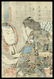 Utagawa Kuniyoshi Woodblock - Token Gonbei - 2