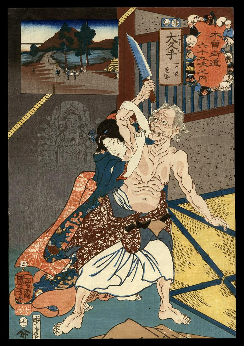 Kuniyoshi Woodblock: Okute: Old Woman of the Lone House: Artist: Kuniyoshi, Utagawa, 1798-1861 Title: Okute: The Old Woman of the Lone House Series: Sixty-nine Stations of the Kisokaido Road Date: 1852 Medium: woodblock Dimension