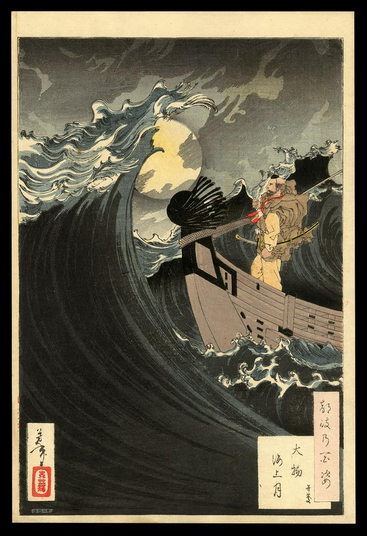 Taiso Yoshitoshi Woodblock - Moon Above Daimotsu Bay: Artist: Yoshitoshi, Taiso, 1839-1892 Title: Moon Above Daimotsu Bay - Benkei Series: One Hundred Aspects of the Moon Date: 1886 Medium: woodblock Dimensions: 13 x 8 7/8