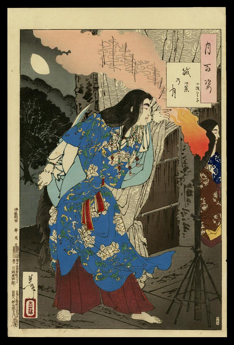 Yoshitoshi Woodblock - Moon of the Enemy' Lair: Artist: Yoshitoshi, Taiso, 1839-1892 Title: Moon of the Enemy's Lair - Little Prince Usu Series: One Hundred Aspects of the Moon Date: 1886 Medium: woodblock Dimensions:
