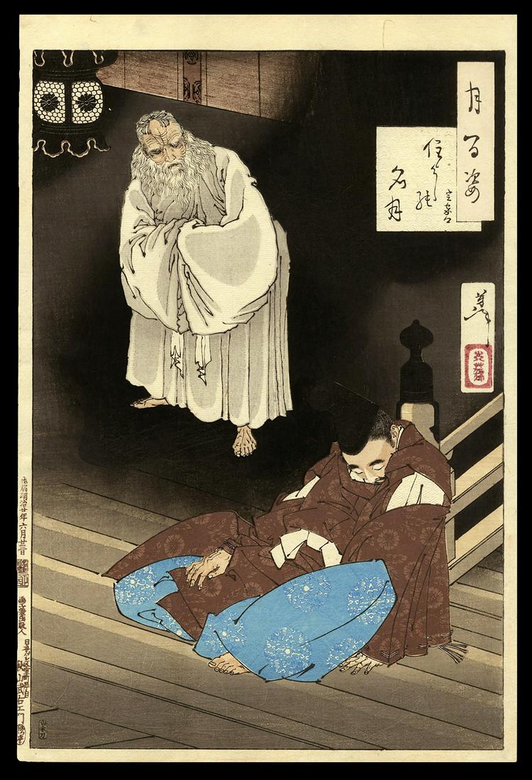 Taiso Yoshitoshi Woodblock - Sumiyoshi Full Moon: Artist: Yoshitoshi, Taiso, 1839-1892 Title: Sumiyoshi Full Moon Series: One Hundred Aspects of the Moon Date: 1887 Medium: woodblock Dimensions: 13 x 8 7/8 inches