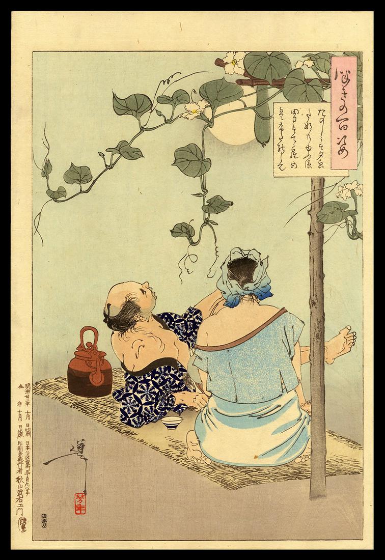 Taiso Yoshitoshi Woodblock - Enjoying the Moonlight: Artist: Yoshitoshi, Taiso, 1839-1892 Title: Enjoying the Moonlight Series: One Hundred Aspects of the Moon Date: 1890 Medium: woodblock Dimensions: 13 x 8 7/8 inches