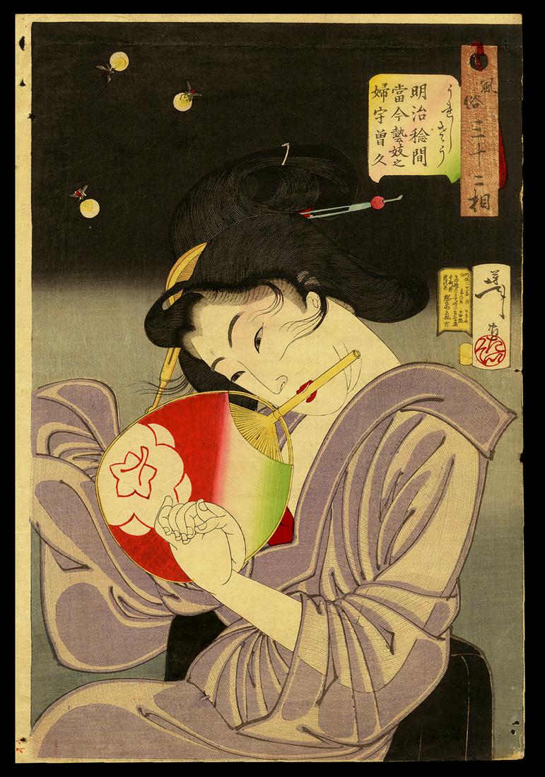 Taiso Yoshitoshi Woodblock - Delighted: Artist: Yoshitoshi, Taiso, 1839-1892 Title: Delighted Series: Thirty-two Aspects of Daily Life Date: 1888 Medium: woodblock Dimensions: 14 1/4 x 9 5/8 inches