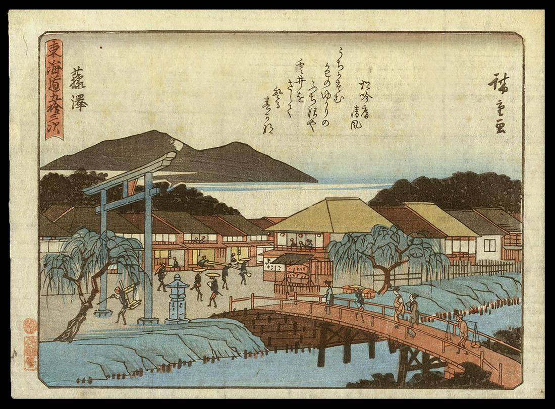 Ando Hiroshige Woodblock - Fujisawa: Artist: Hiroshige, Ando, 1797-1858 Title: Fujisawa Series: Kyoka Tokaido Date: c. 1840-42 Medium: woodblock Dimensions: 6 x 8 1/4 inches Plate in Series: