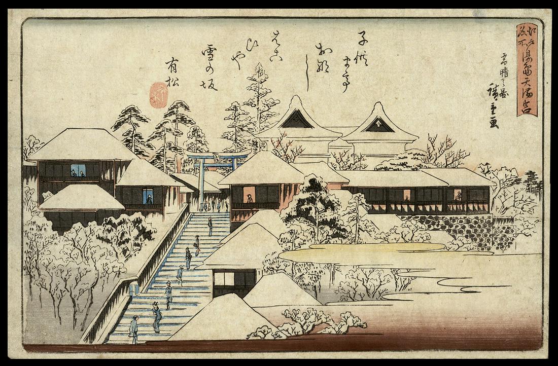 Hiroshige Woodblock - Tenmangu Shrine at Yushima: Artist: Hiroshige, Ando, 1797-1858 Title: Tenmangu Shrine at Yushima, Clear Weather after Snow Series: Famous Views of Edo Date: 1844 Medium: woodblock Dimensions: 8 1