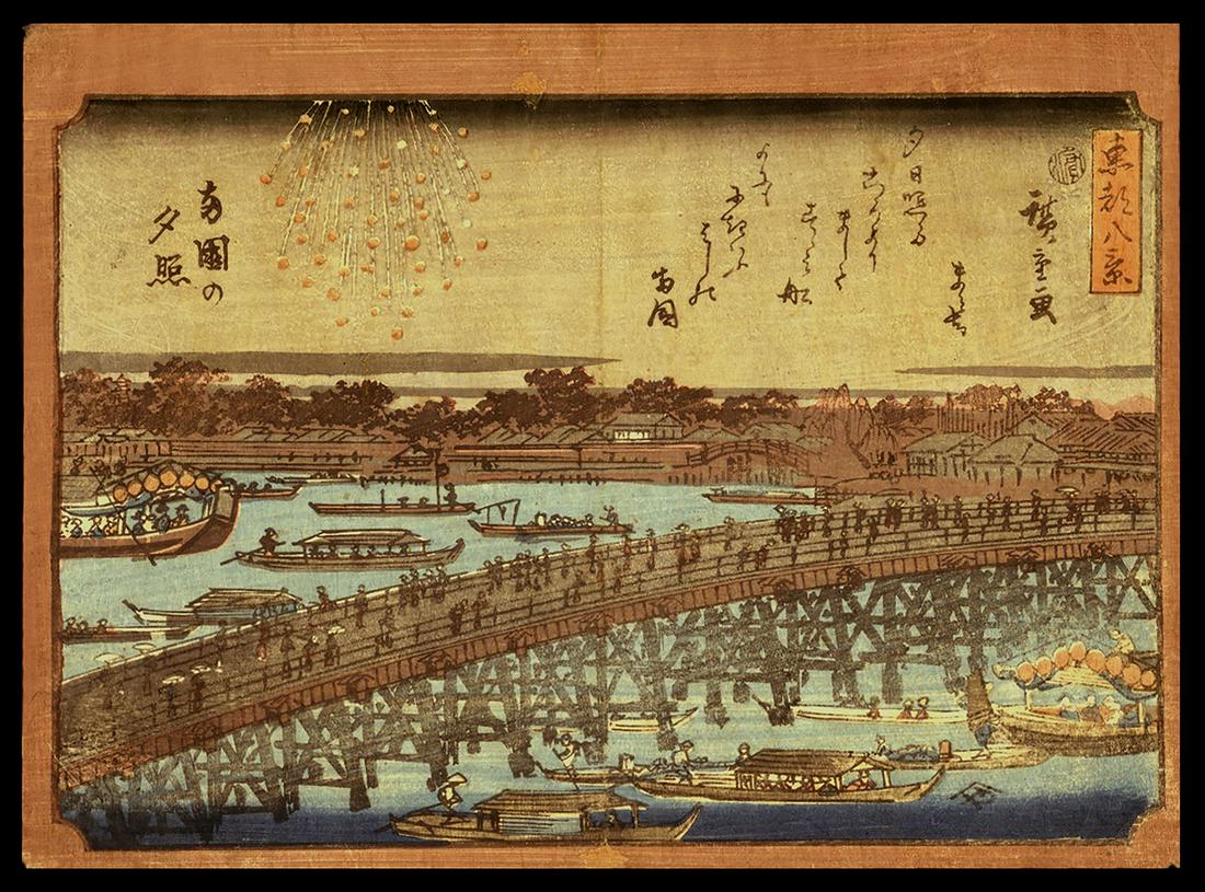 Hiroshige Woodblock - Sunset Glow at Ryogoku: Artist: Hiroshige, Ando, 1797-1858 Title: Sunset Glow at Ryogoku Bridge Series: Eight Views of the Eastern Capital Date: c. 1845-46 Medium: woodblock Dimensions: 5 7/8