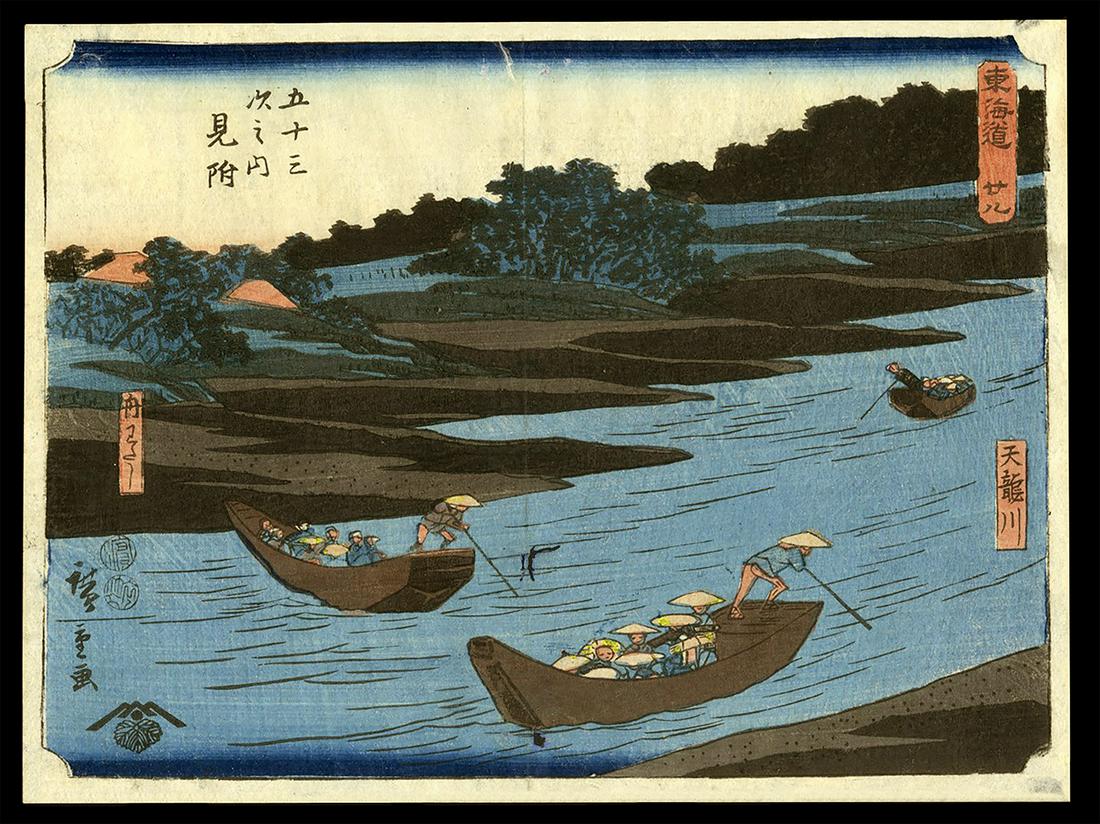 Ando Hiroshige Woodblock - Mitsuke: Artist: Hiroshige, Ando, 1797-1858 Title: Mitsuke Series: Kichizo Tokaido Date: 1850-51 Medium: woodblock Dimensions: 6 1/2 x 8 7/8 inches Plate in Series:</