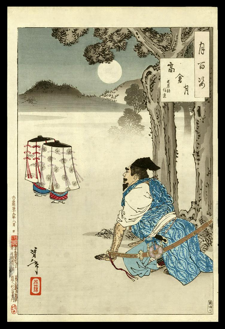 Taiso Yoshitoshi Woodblock - Takakura Moon: Artist: Yoshitoshi, Taiso, 1839-1892 Title: Takakura Moon Series: One Hundred Aspects of the Moon Date: 1886 Medium: woodblock Dimensions: 13 x 8 7/8 inches