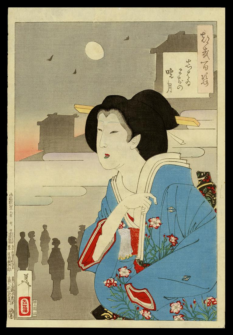 Yoshitoshi Woodblock - Theater District Dawn Moon: Artist: Yoshitoshi, Taiso, 1839-1892 Title: Theater District Dawn Moon Series: One Hundred Aspects of the Moon Date: 1886 Medium: woodblock Dimensions: 13 x 8 7/8 inch