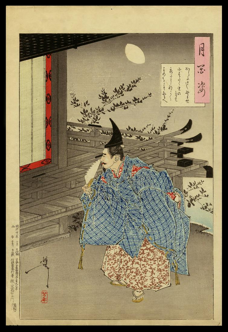 Taiso Yoshitoshi Woodblock - Taira no Tadanori: Artist: Yoshitoshi, Taiso, 1839-1892 Title: Taira no Tadanori Series: One Hundred Aspects of the Moon Date: 1890 Medium: woodblock Dimensions: 13 x 8 7/8 inches