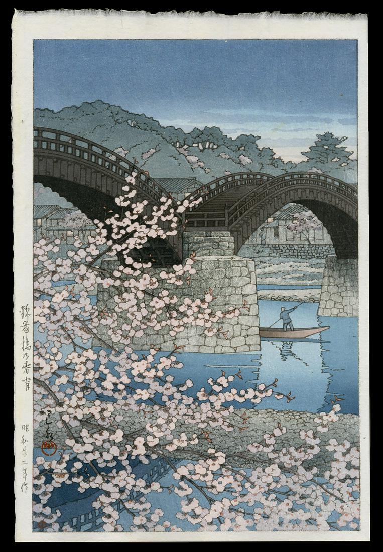 Hasui Woodblock - Spring Evening at Kintai Bridge: Artist: Hasui, Kawase, 1883-1957 Title: Spring Evening at Kintai Bridge Date: 1947 Medium: woodblock Dimensions: 14 1/4 x 9 1/2 inches Illustrated: Hasui, pl. 503
