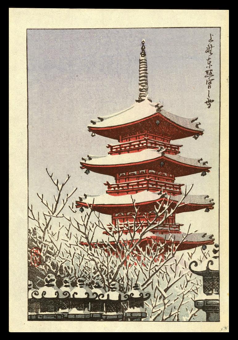 Kawase Hasui Woodblock - Toshogu Pagoda in Ueno: Artist: Hasui, Kawase, 1883-1957 Title: Pagoda of Toshogu in Ueno Date: c. 1930 Medium: woodblock Dimensions: 6 7/8 x 4 1/2 inches Notes: Not illustrated in Hasui catal
