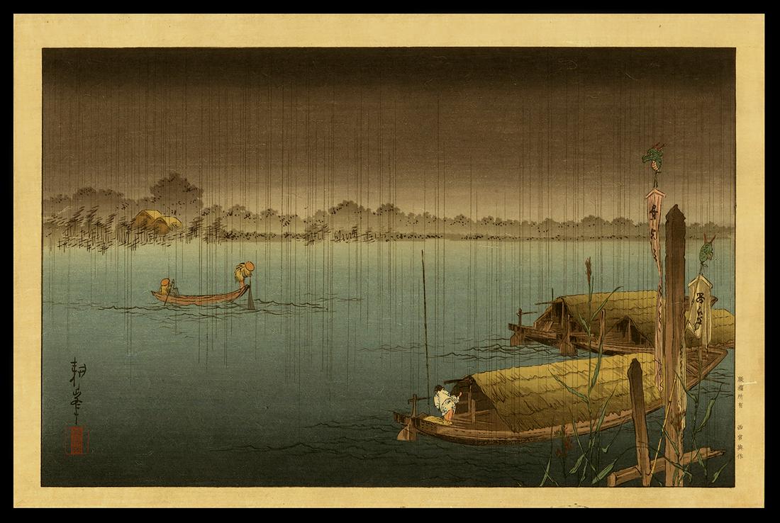 Shoda Koho Woodblock - A River in the Rain: Artist: Koho, Shoda, 1871-1946 Title: A River in the Rain Date: c. 1930s Medium: woodblock Dimensions: 8 7/8 x 14 inches Notes: Published by Nishinomiya