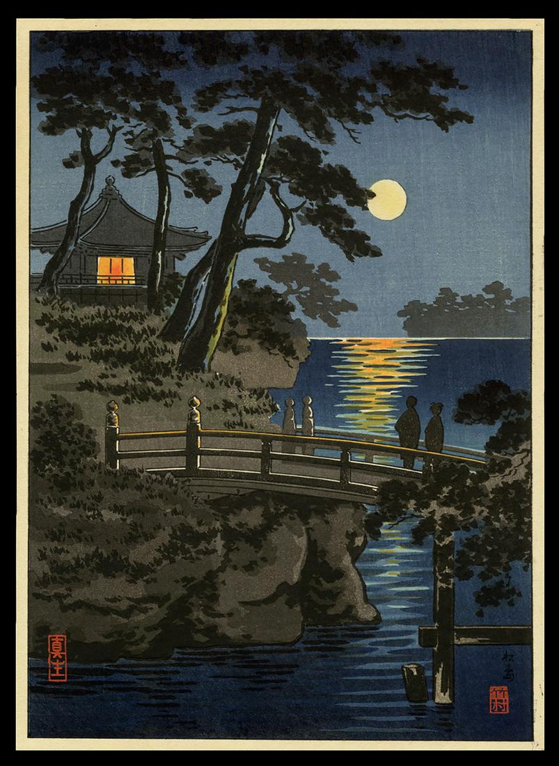 Tsuchiya Koitsu Woodblock - Matsushima: Artist: Koitsu, Tsuchiya, 1870-1949 Title: Matsushima Date: c. 1930s Medium: woodblock Dimensions: 9 3/4 x 6 7/8 inches Illustrated: See notes Notes: Pub