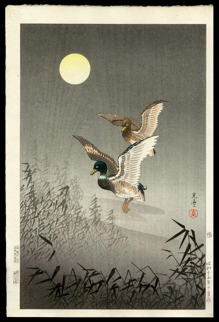 Tsuchiya Koitsu Woodblock - Ducks: Artist: Koitsu, Tsuchiya, 1870-1949 Title: Ducks Date: 1940 Medium: woodblock Dimensions: 15 3/8 x 10 inches Illustrated: Koitsu, fig. 3.65 Notes: Publis