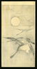 Ohara Koson Woodblock - Geese and the Moon - 2
