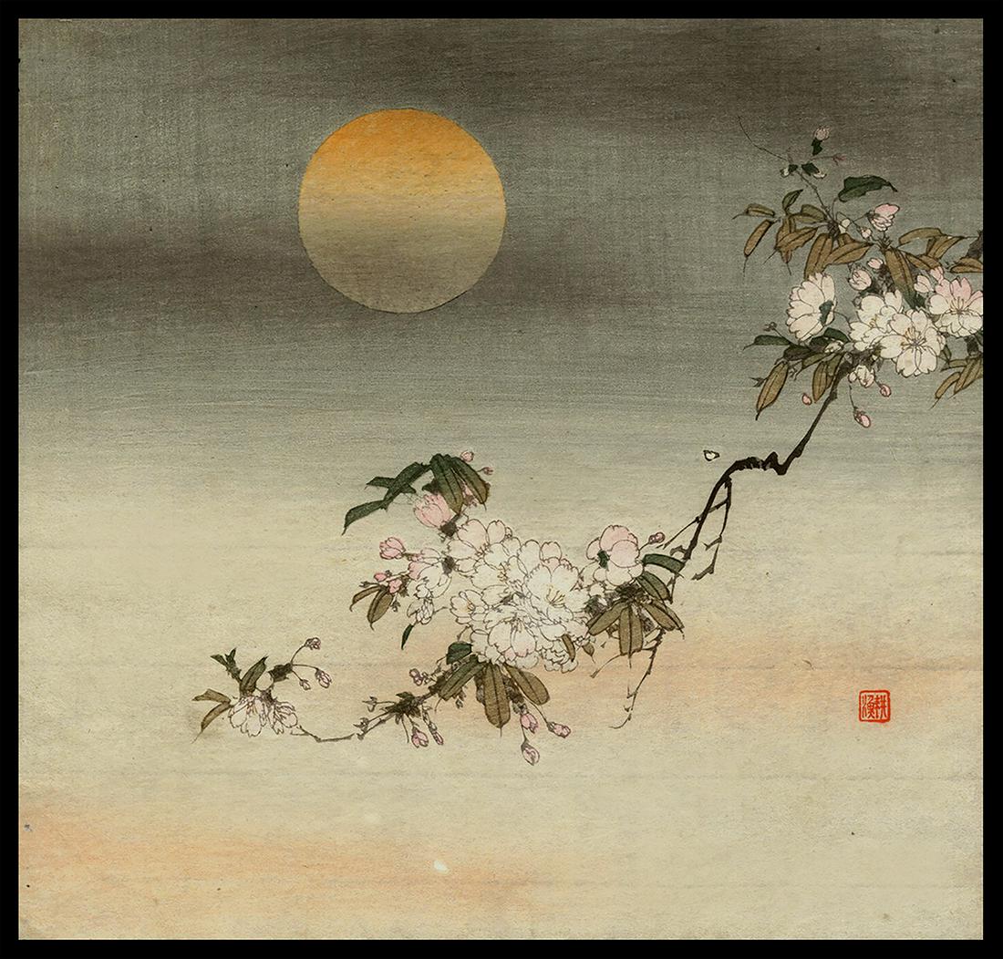 Seiko Woodblock - Cherry Blossoms and Full Moon: Artist: Seiko Title: Cherry Blossoms and Full Moon Date: c. 1910 Medium: woodblock Dimensions: 9 1/8 x 9 3/4 inches