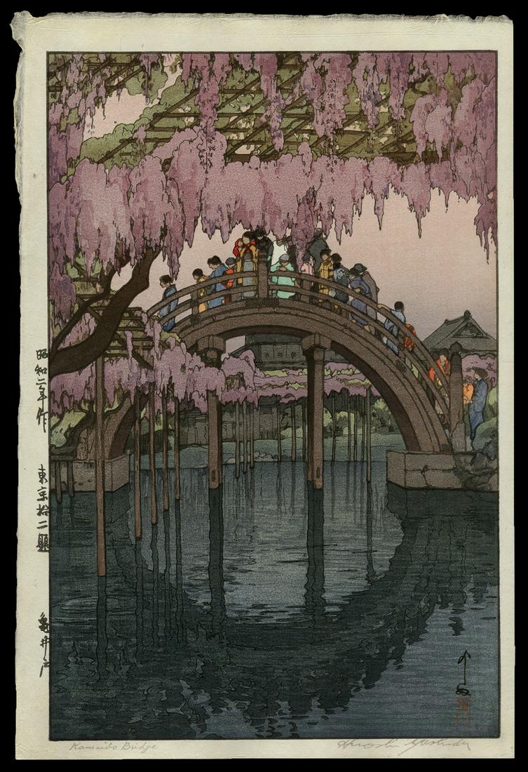 Hiroshi Yoshida Woodblock - Kamiedo Bridge: Artist: Yoshida, Hiroshi, 1876-1950 Title: Kamiedo Bridge Series: Twelve Scenes of Tokyo Date: 1927 Medium: woodblock Dimensions: 14 5/8 x 9 5/8 inches Illus
