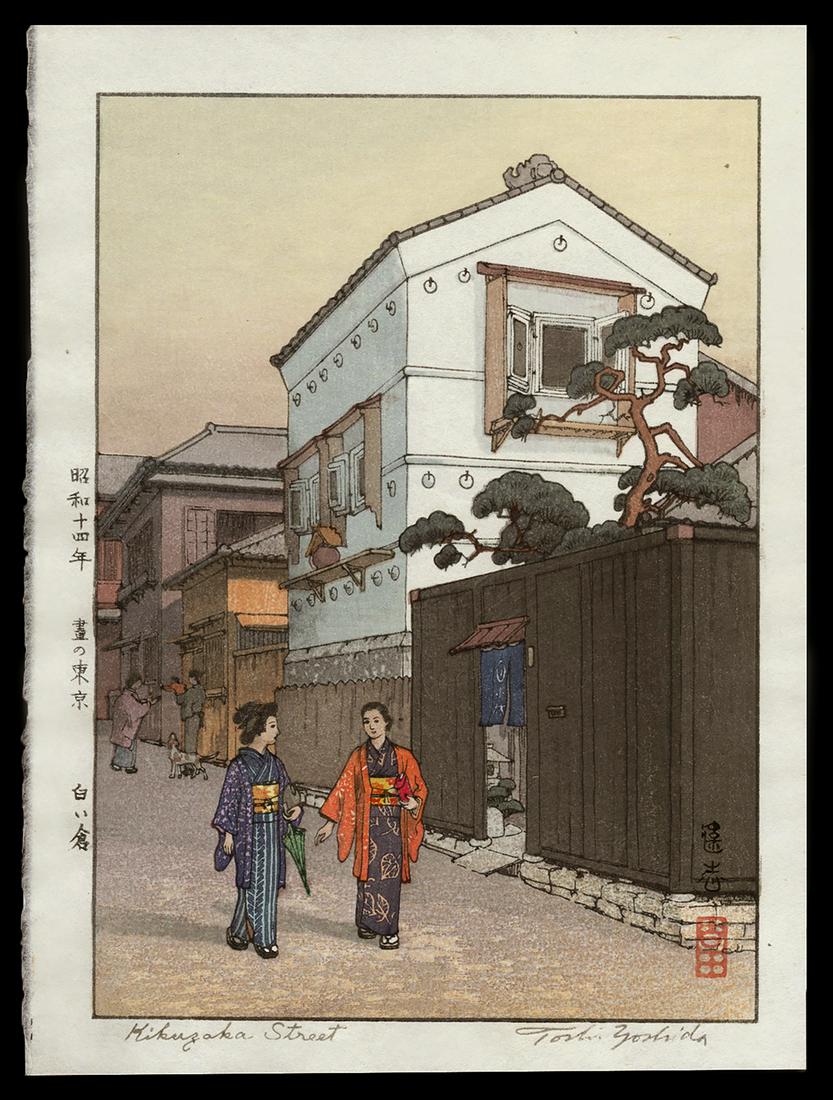 Toshi Yoshida Woodblock - Kikuzaka Street: Artist: Yoshida, Toshi, 1911-1995 Title: Kikuzaka Street Date: 1939 Medium: woodblock Dimensions: 9 1/4 x 6 3/4 inches Notes: Posthumous printing; block signature