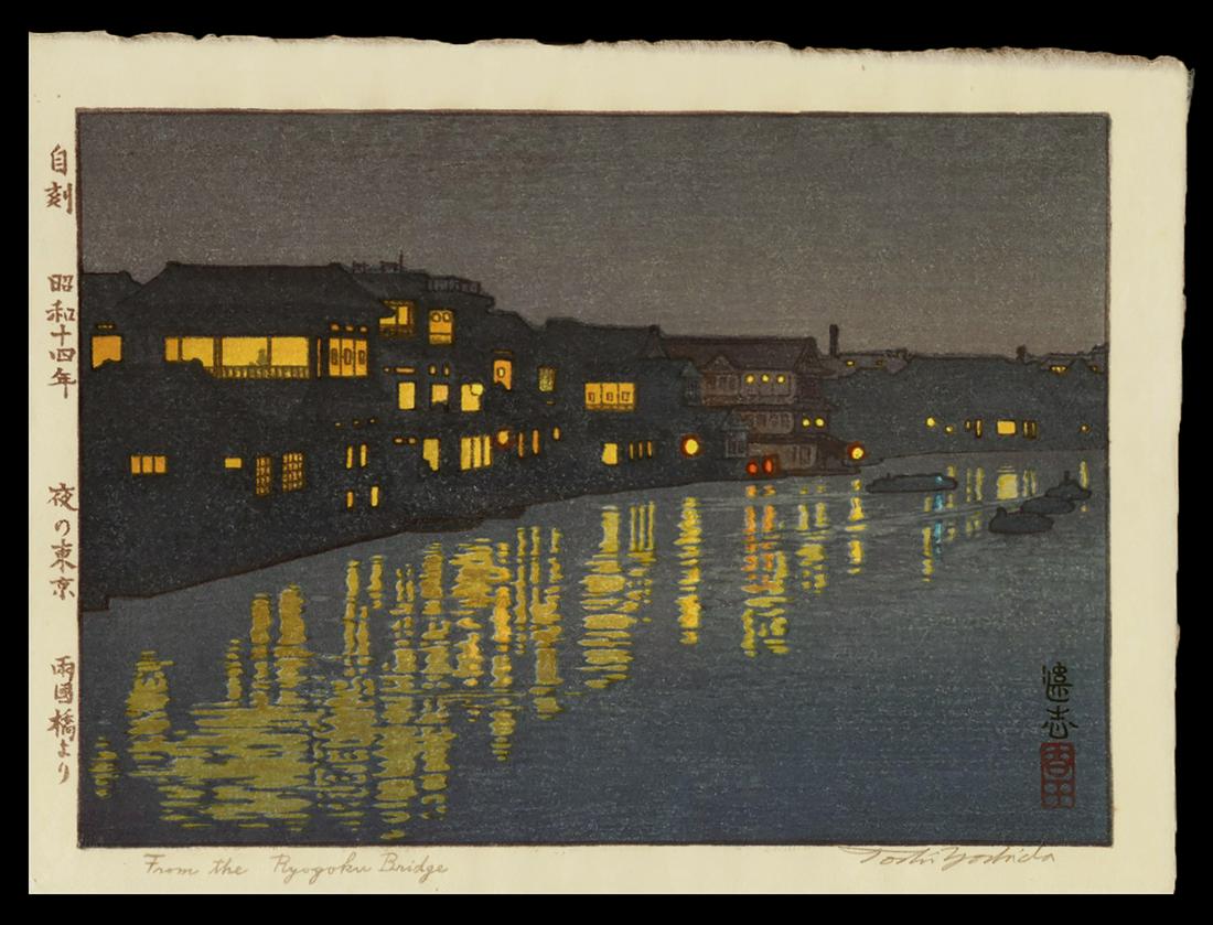 Toshi Yoshida Woodblock - From the Ryogoku Bridge: Artist: Yoshida, Toshi, 1911-1995 Title: From the Ryogoku Bridge Date: 1939 Medium: woodblock Dimensions: 6 3/4 x 9 1/2 inches Notes: Pencil signed; jikoku seal indicat