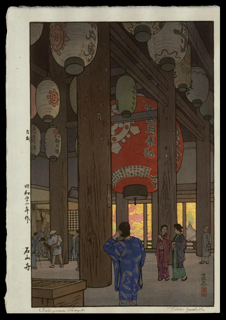 Toshi Yoshida Woodblock - Ishiyama Temple: Artist: Yoshida, Toshi, 1911-1995 Title: Ishiyama Temple Date: 1946 Medium: woodblock Dimensions: 14 1/2 x 9 1/2 inches Notes: Posthumous printing; block signature