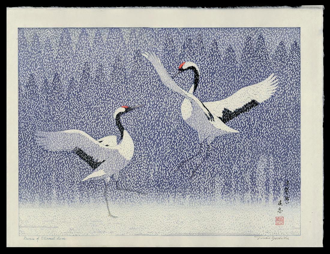 Toshi Yoshida Woodblock - Dance of Eternal Love: Artist: Yoshida, Toshi, 1911-1995 Title: Dance of Eternal Love Date: 1994 Medium: woodblock Dimensions: 12 7/8 x 17 1/2 inches Notes: Posthumous printing; block signatu