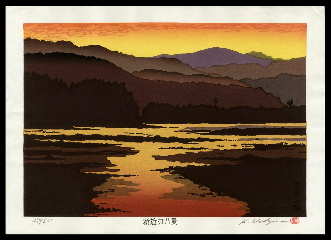 Nishijima Woodblock - Sunset at Azumi River: Artist: Nishijima, Katsuyuki, b. 1945 Title: Sunset Reflection of Azumi River Edition: 476/500 Date: undated Medium: woodblock Dimensions: 12 1/2 x 18 1/4 inches