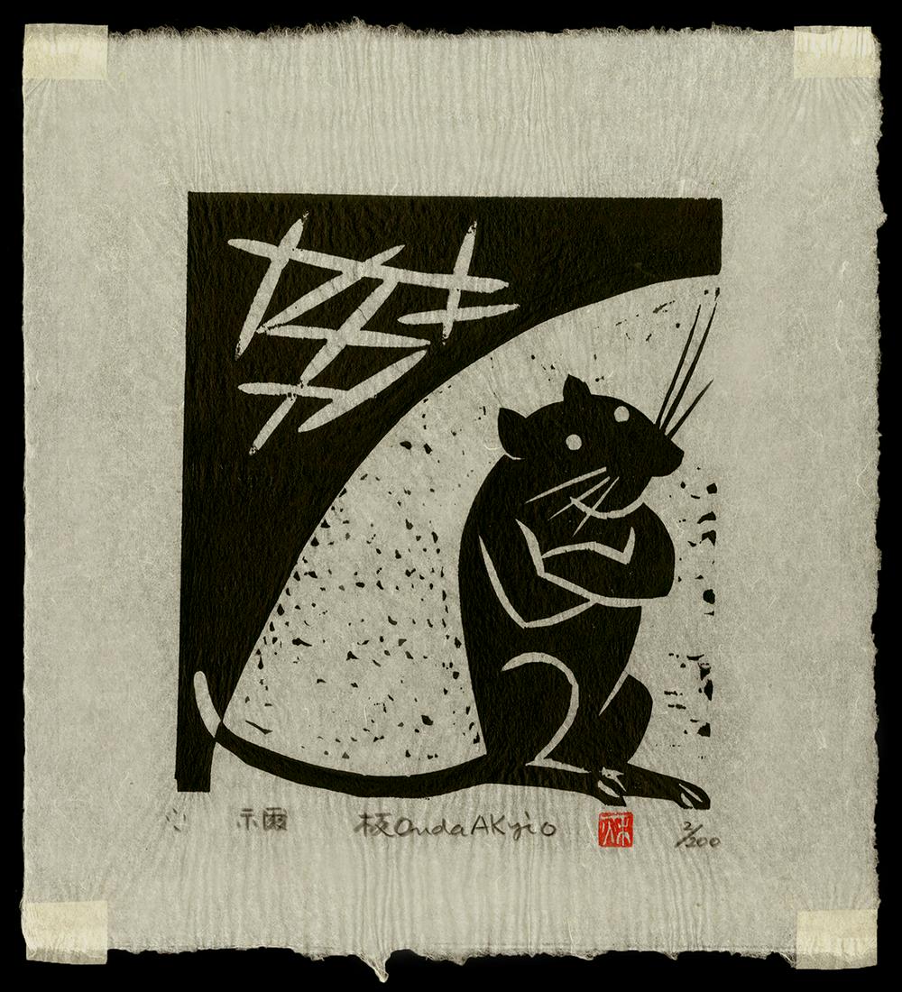 Akio Onda Woodblock - Rat: Artist: Onda, Akio, b. 1924 Title: Rat Edition: 2/200 Date: c. 1970 Medium: woodblock Dimensions: 8 7/8 x 7 7/8 inches