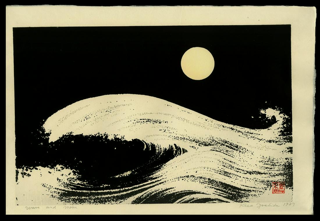 Kiso Yoshida Woodblock - Moon and Wave: Artist: Yoshida, Kiso, 1919-2005 Title: Moon and Wave Date: 1987 Medium: woodblock Dimensions: 9 1/4 x 14 1/2 inches Notes: Pencil signed; artist was the wife of Toshi