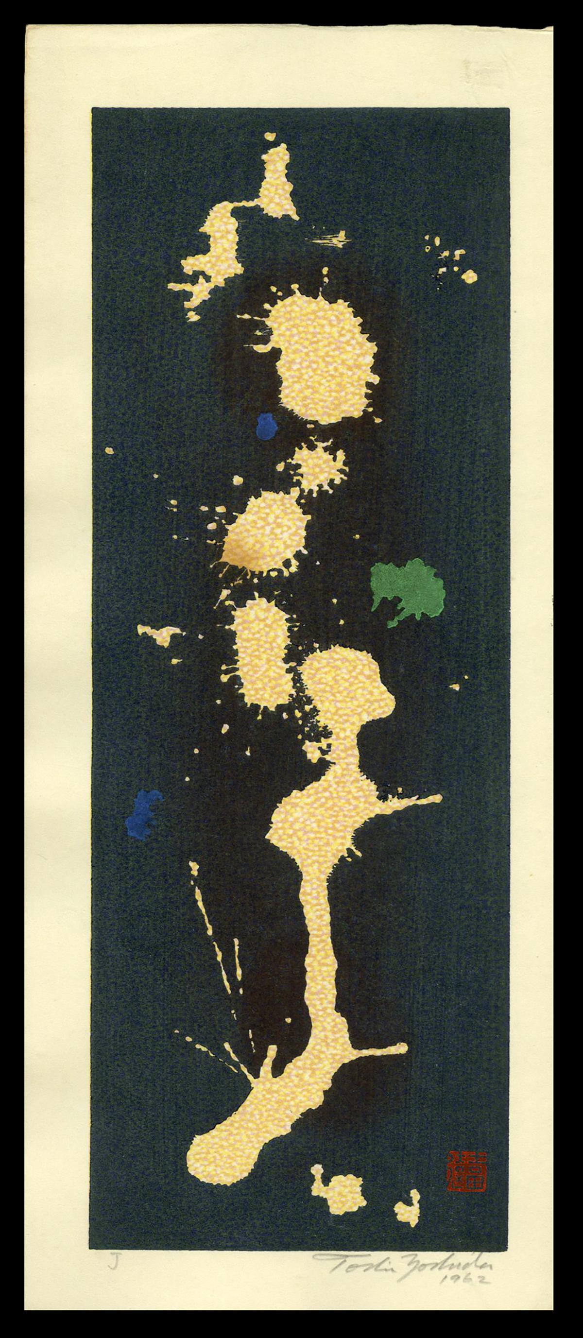 Toshi Yoshida Woodblock - J: Artist: Yoshida, Toshi, 1911-1995 Title: J Date: 1962 Medium: woodblock Dimensions: 12 7/8 x 4 1/2 inches Notes: Pencil signed