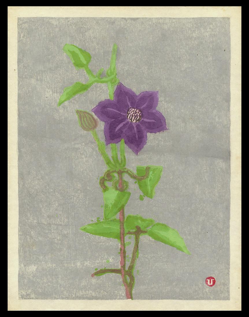 Umetaro Azechi Woodblock - Flower: Artist: Azechi, Umetaro, 1902-1999 Title: Flower Edition: 13/18 Date: 1949 Medium: woodblock Dimensions: 12 1/2 x 9 3/8 inches