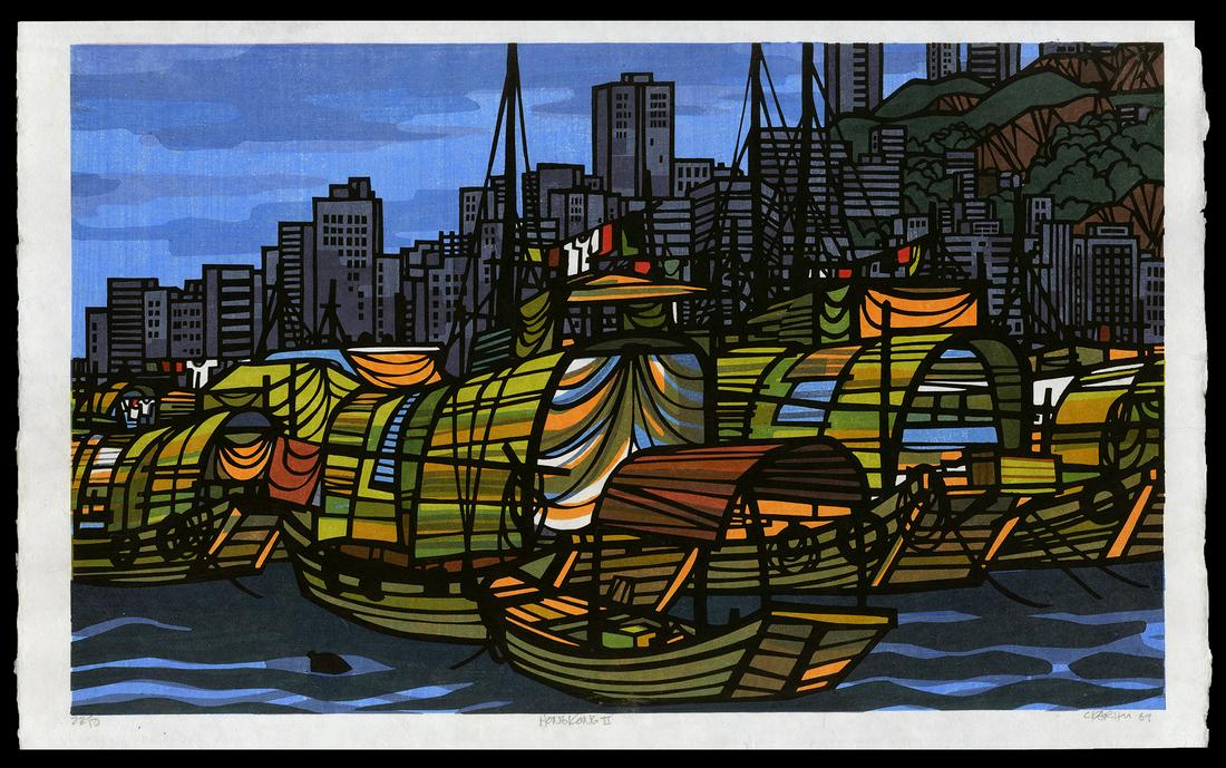 Clifton Karhu Woodblock - Hong Kong II: Artist: Karhu, Clifton, 1927-2007 Title: Hong Kong II Edition: 22/50 Date: 1969 Medium: woodblock Dimensions: 15 x 25 1/8 inches