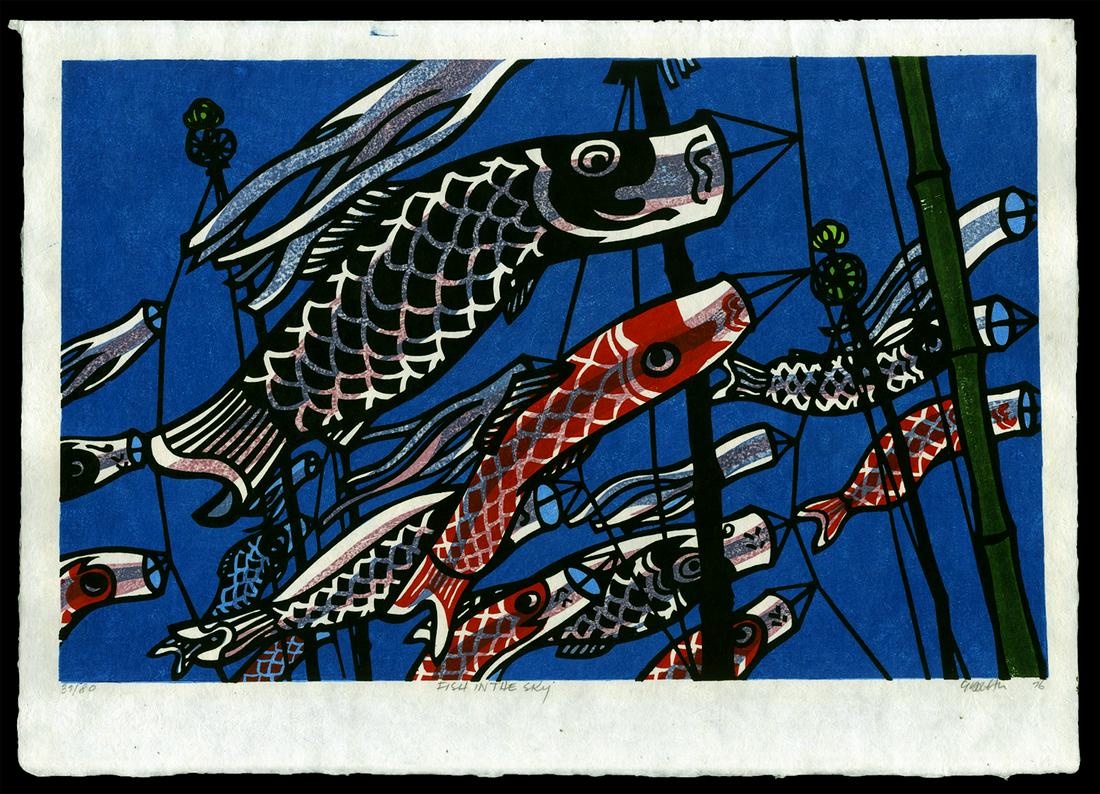 Clifton Karhu Woodblock - Fish in the Sky: Artist: Karhu, Clifton, 1927-2007 Title: Fish in the Sky Edition: 37/80 Date: 1976 Medium: woodblock Dimensions: 15 3/8 x 24 1/4 inches