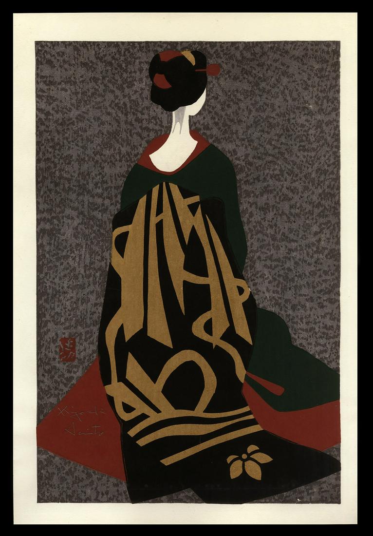 Kiyoshi Saito Woodblock - Maiko: Artist: Saito, Kiyoshi, 1907-1997 Title: Maiko Edition: Unlimited Edition Date: c. 1960 Medium: woodblock Dimensions: 15 1/2 x 10 1/4 inches